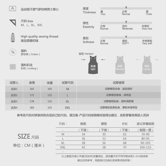 Men's Ribbed Cotton Tank Top - Slim Fit